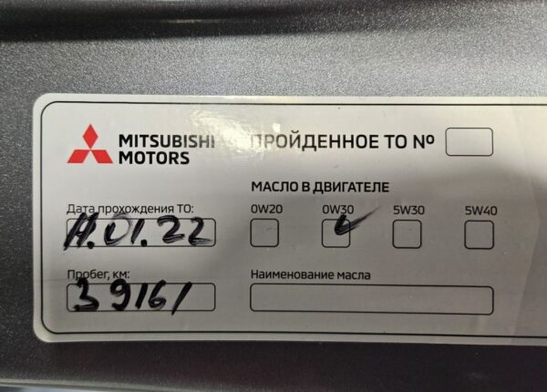 Купить Mitsubishi Outlander с пробегом в Казани - 20 фото